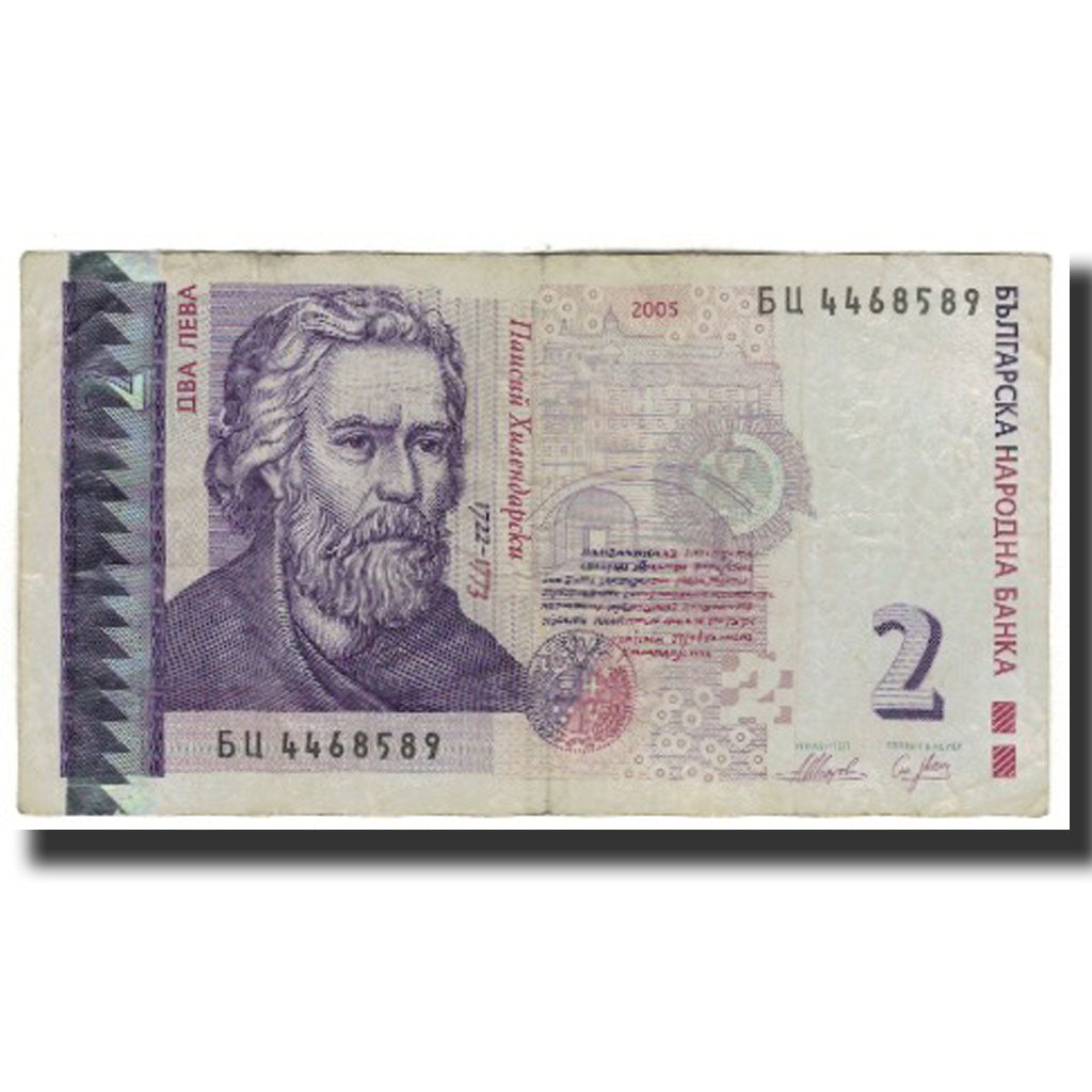 Banknote, Bulgaria, 2 Leva, 2005, KM:115a, VF(20-25)