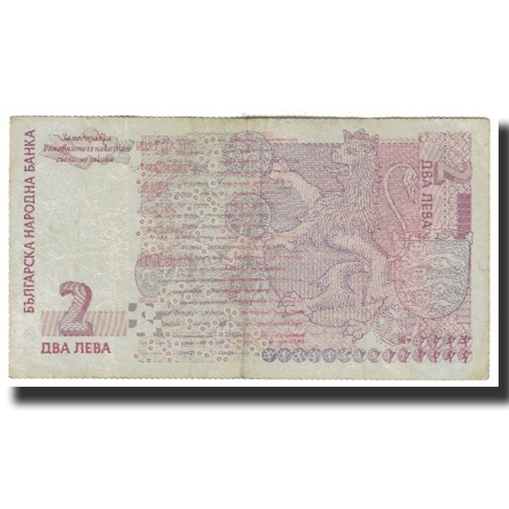 Banknote, Bulgaria, 2 Leva, 2005, KM:115a, VF(20-25)