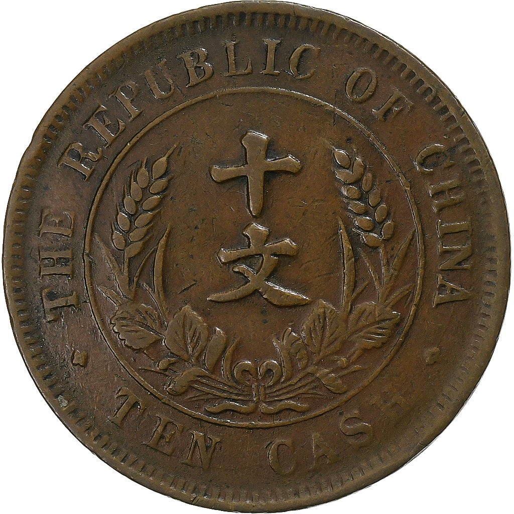 Republika Chińska, 10 Cash, 1920, Miedź, EF(40-45), KM:303