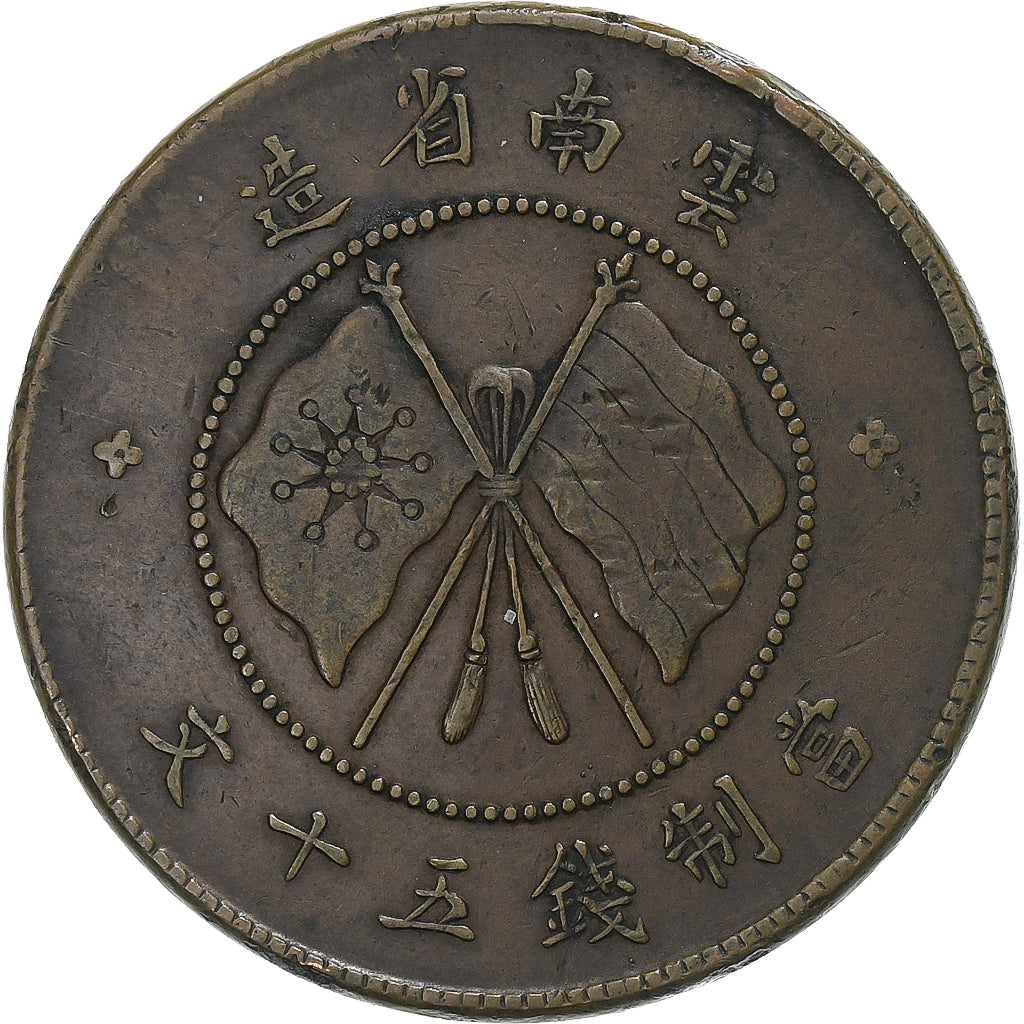 République de Chine, Province de Yunnan, 50 Cash, 1919, Cuivre, TTB, KM:478a