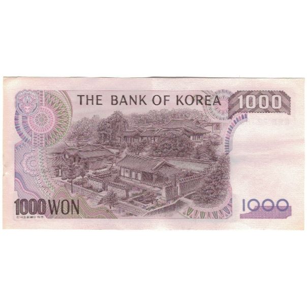 Banknote, South Korea, 1000 Won, Undated (1983), KM:47, AU(50-53)