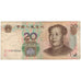 Banknote, China, 20 Yuan, 2005, KM:905, VF(20-25)