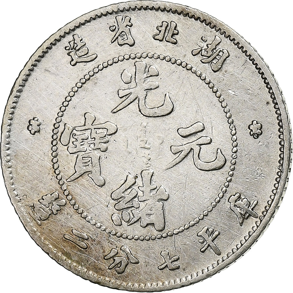 China, Hupeh province, 7,2 candareens, 1895-1907, Silver, VF(30-35), KM:124.1