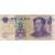 Geldschein, China, 5 Yüan, 1999, KM:903, S