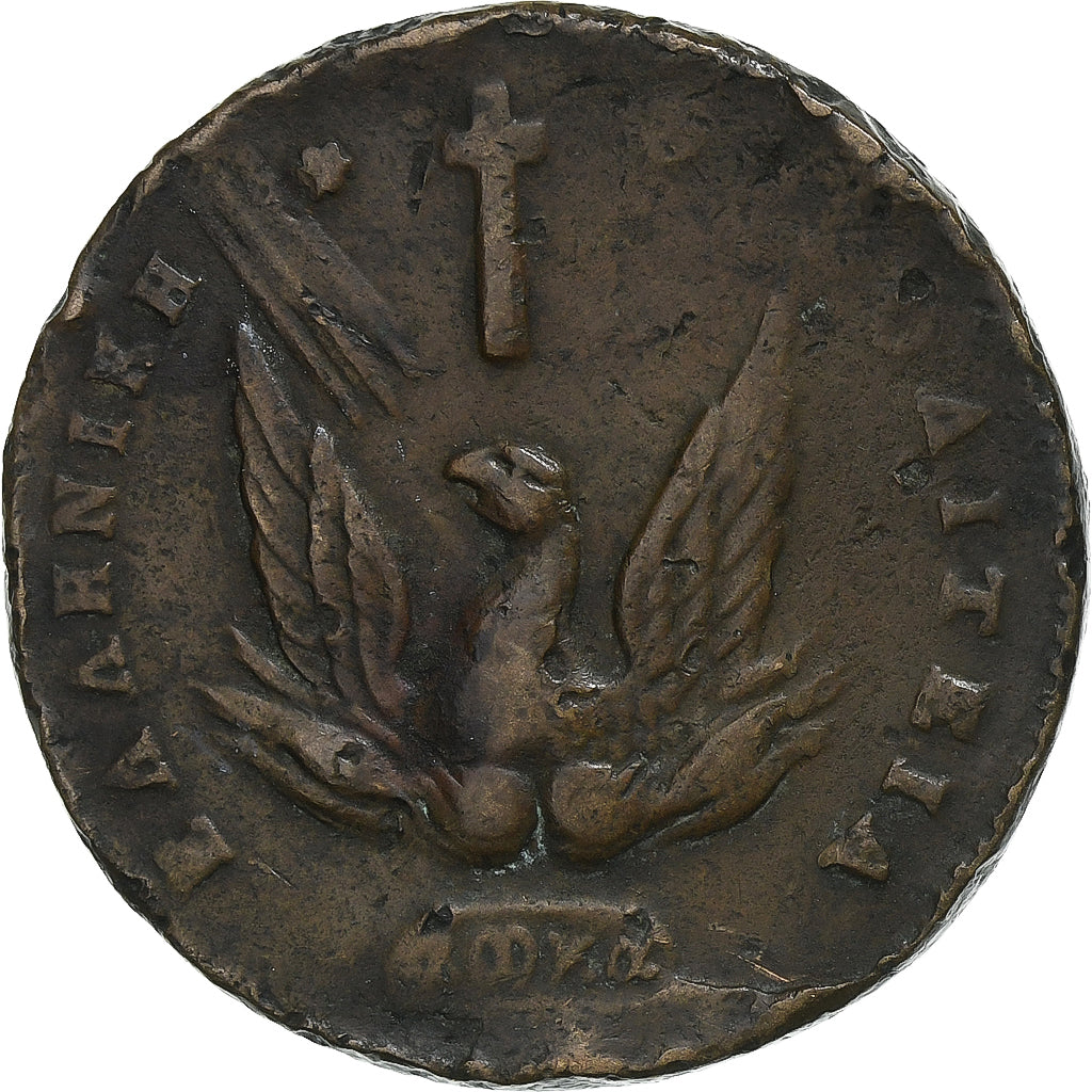 Grèce, Jean Capo d'Istria, 20 Lepta, 1831, Égine, Cuivre, TB+, KM:11