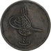 Ottoman Empire, Abdul Aziz, 40 Para, AH 1277/1870, Constantinople, Copper
