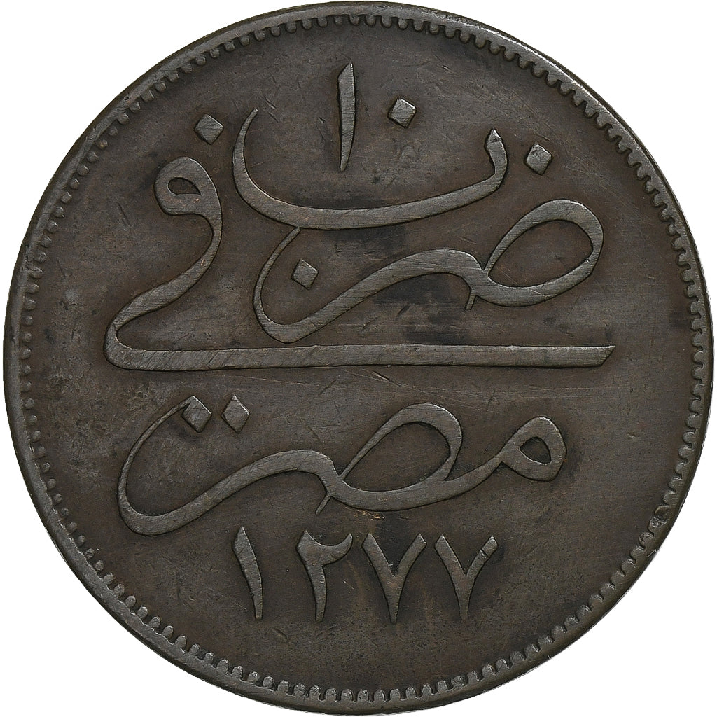Ottoman Empire, Abdul Aziz, 40 Para, AH 1277/1870, Constantinople, Copper