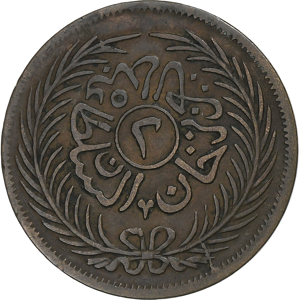 Tunísia, Abdul Aziz, 2 kharub, AH 1289/1872, Cobre, EF(40-45), KM:174