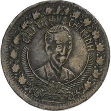 Vietnam, Ho Chi Minh, 2 Dông, 1946, Hanoï, Bronze, AU(50-53), KM:4