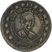 Vietnam, Ho Chi Minh, 2 Dông, 1946, Hanoï, Bronze, AU(50-53), KM:4
