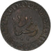 Zanzibar, Barghash Ibn Sa'id, Pysa, AH 1304/1886, Heaton, Copper, AU(50-53)