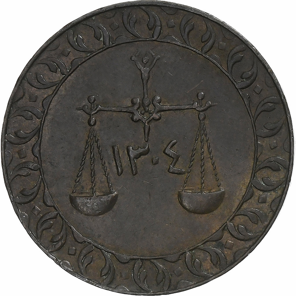 Zanzibar, Barghash Ibn Sa'id, Pysa, AH 1304/1886, Heaton, Copper, AU(50-53)