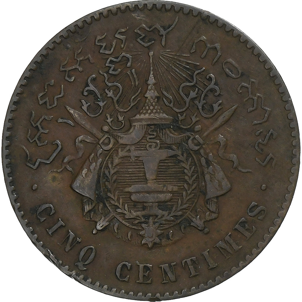 Cambodia, Norodom I, 5 Centimes, 1860, Brussels, Bronze, EF(40-45), KM:M2