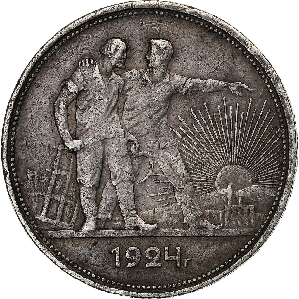 Russia, Rouble, 1924, Leningrad, ПЛ, Silver, EF(40-45), KM:90.1