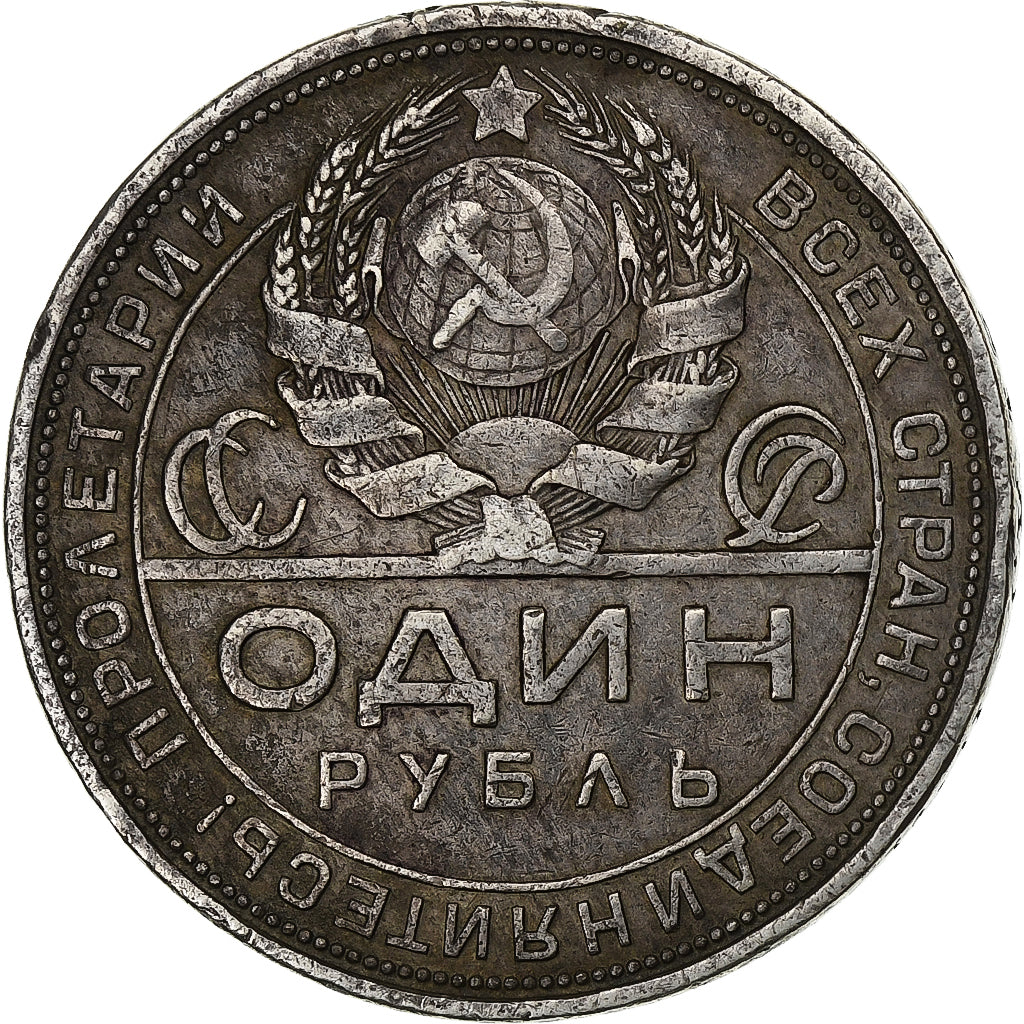 Russia, Rouble, 1924, Leningrad, ПЛ, Silver, EF(40-45), KM:90.1