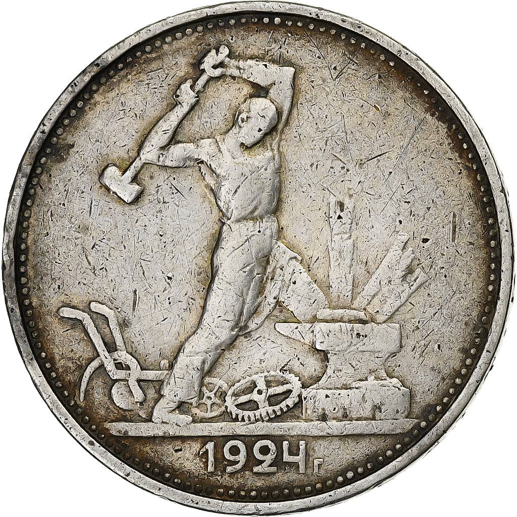 Russland, Poltinnik, 50 Kopeks, 1924, London, ТР, Silber, S+, KM:89.1