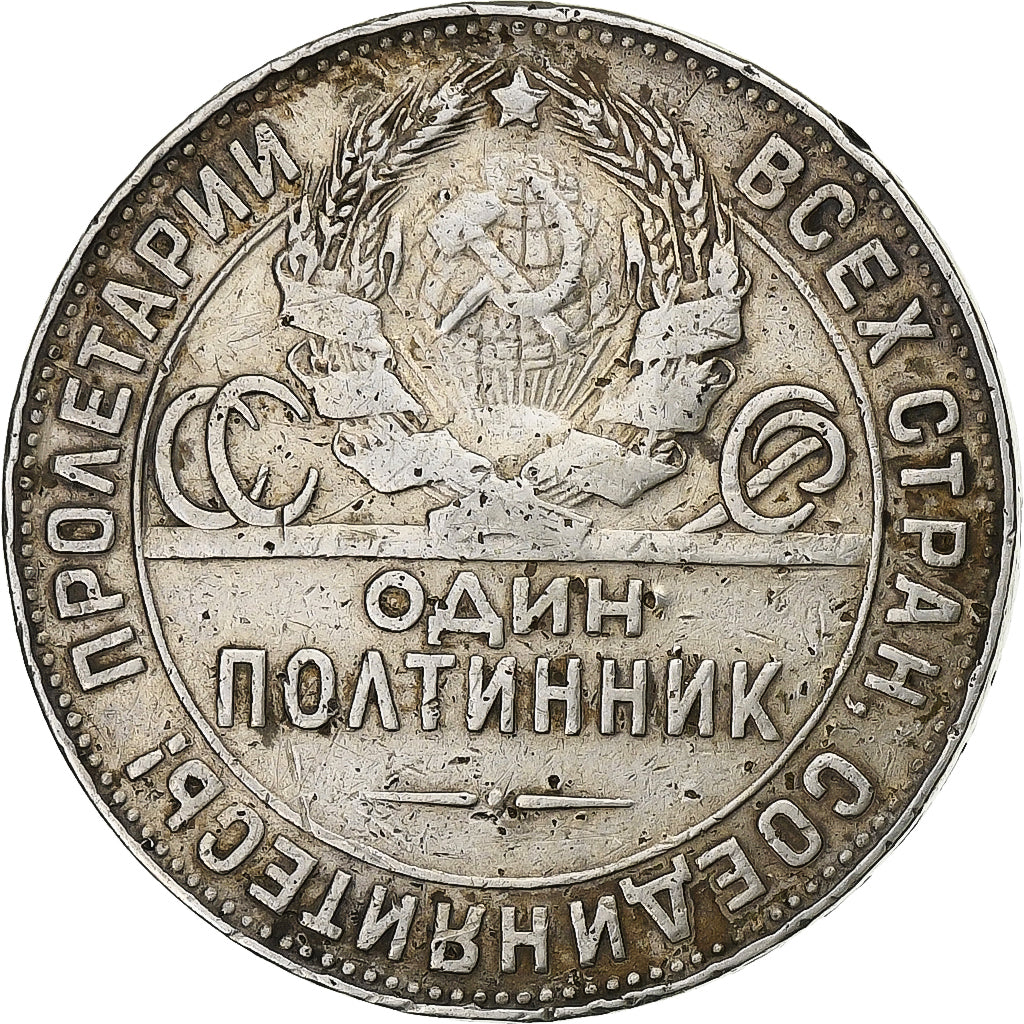 Russie, Poltinnik, 50 Kopeks, 1924, Londres, ТР, Argent, TB+, KM:89.1