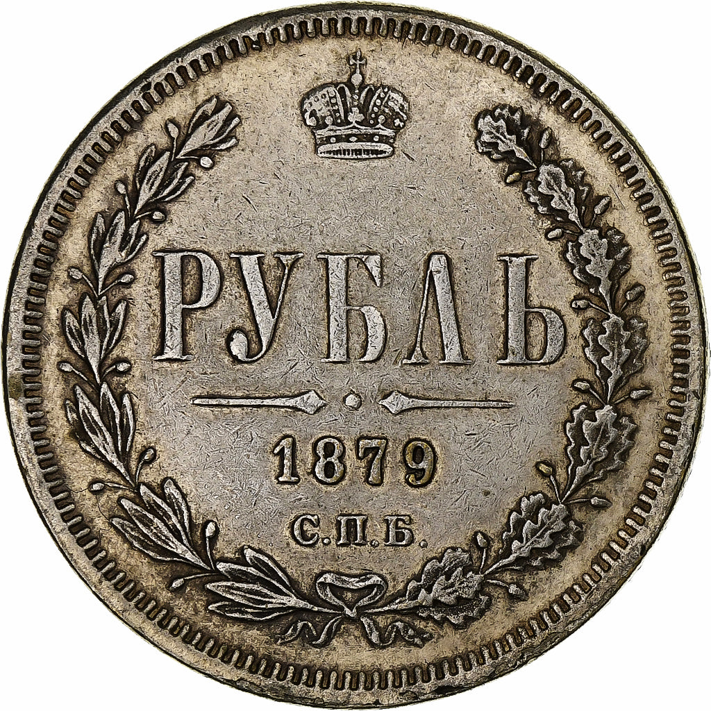 Russie, Alexandre II, Rouble, 1879, Saint-Pétersbourg, НФ, Argent, TTB