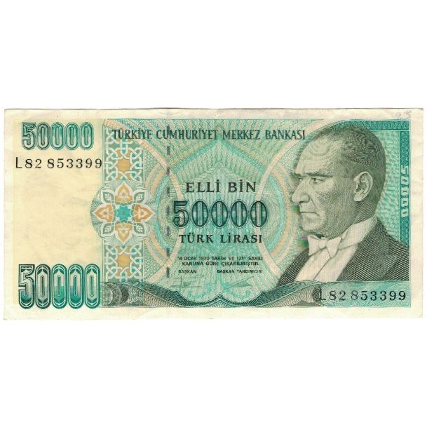 Banknote, Turkey, 50,000 Lira, 1970, KM:204, AU(55-58)