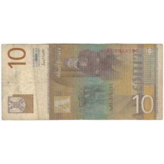 Banknote, Yugoslavia, 10 Dinara, 2006, KM:153b, VG(8-10)