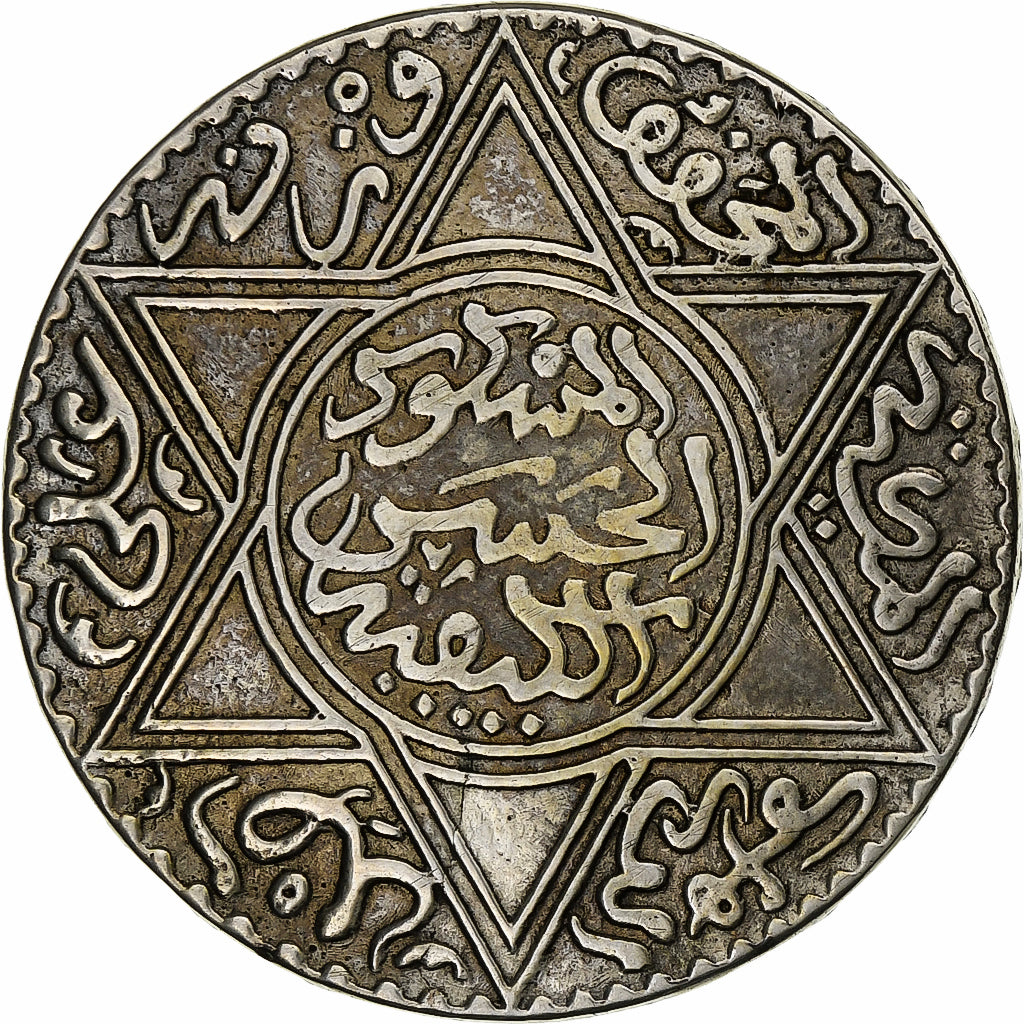 Morocco, Hassan I, 10 Dirhams, AH 1299/1882, Monnaie de Paris, Silver, AU(50-53)