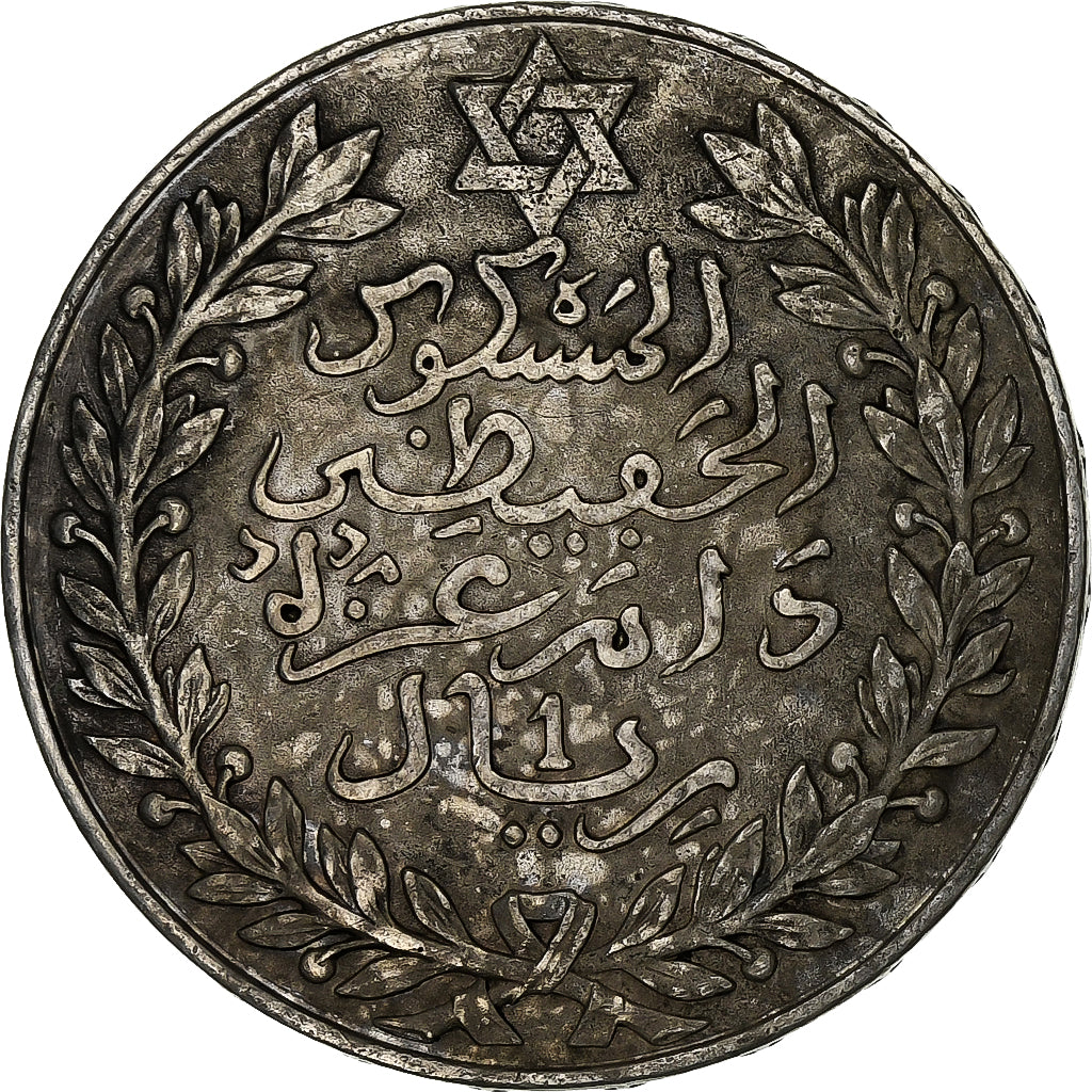 Morocco, Abdelhafid, Rial, AH 1329/1911, Monnaie de Paris, Silver, EF(40-45)