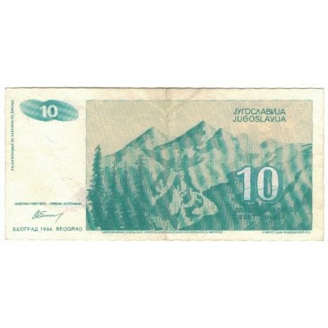 Banknot, Jugosławia, 10 Dinara, KM:138a, EF(40-45)