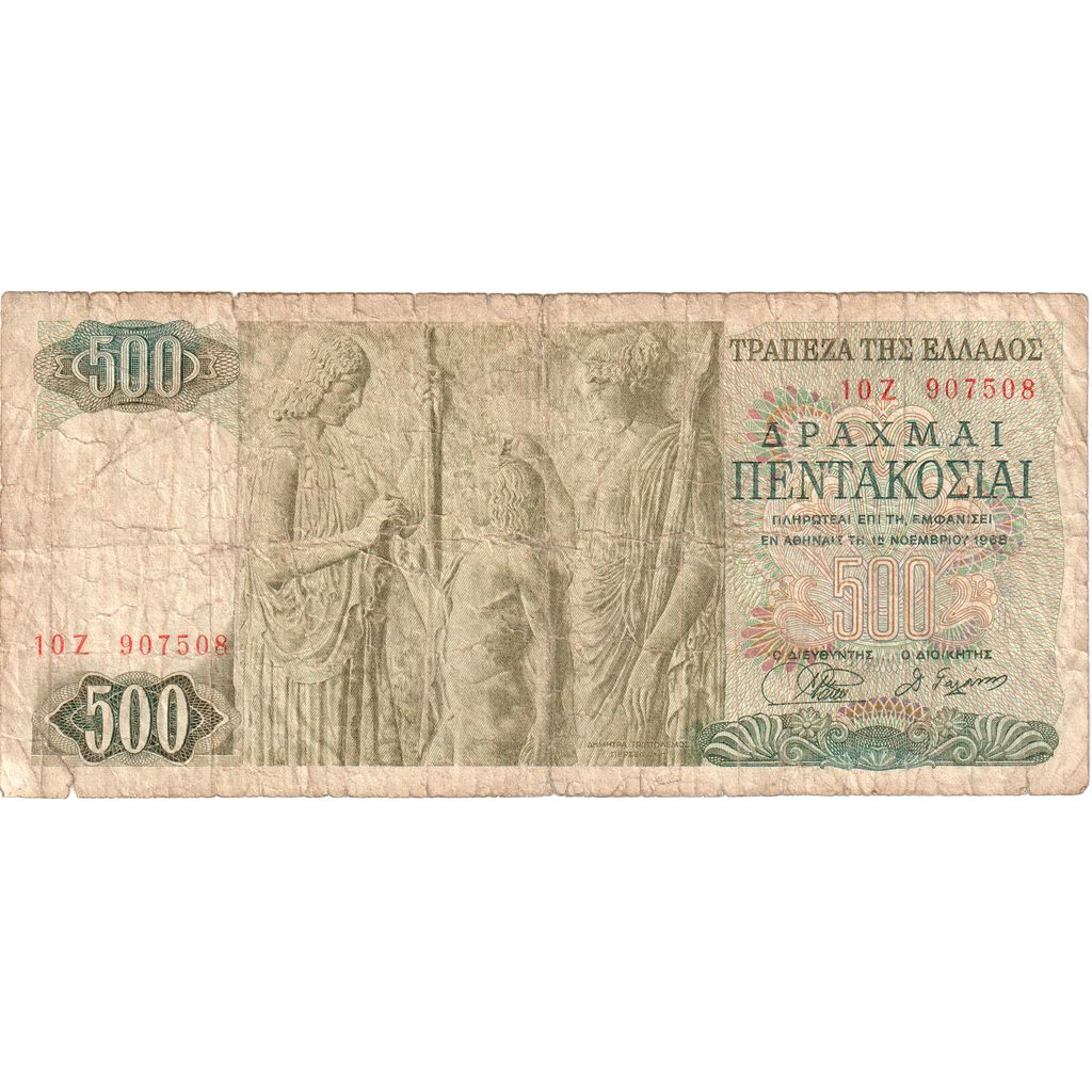 Griechenland, 500 Drachmai, 1968-11-01, S