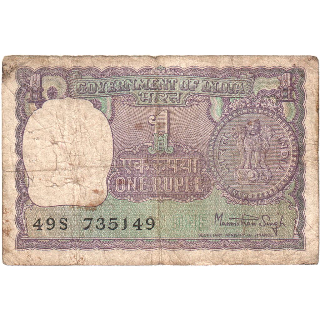India, 1 Rupee, MB