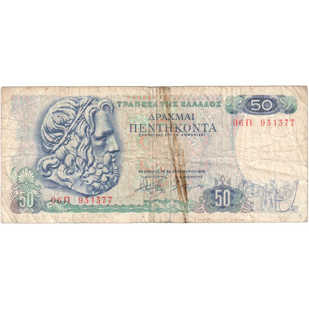 Griekenland, 50 Drachmai, 1978-12-08, TB