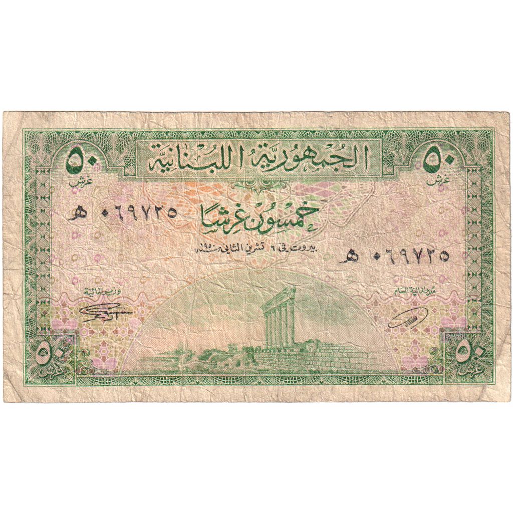 Libanon, 50 Piastres, TB
