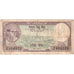 Nepal, 5 Rupees, S