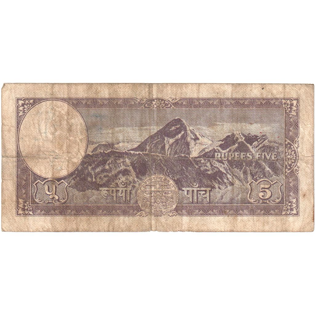 Nepal, 5 Rupees, S