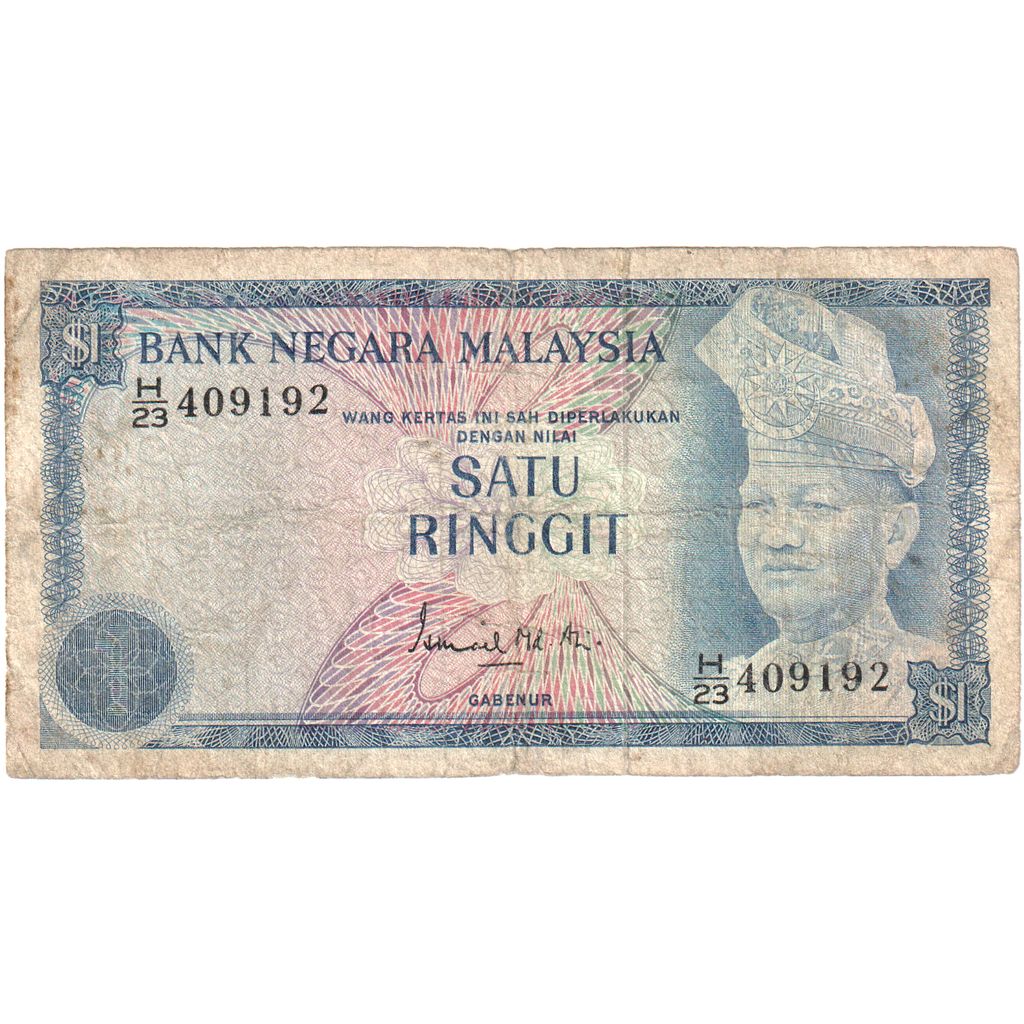 Malaysia, 1 Ringgit, VF(20-25)