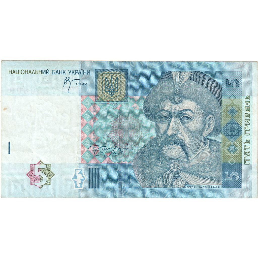 Ucrânia, 5 Hryven, EF(40-45)