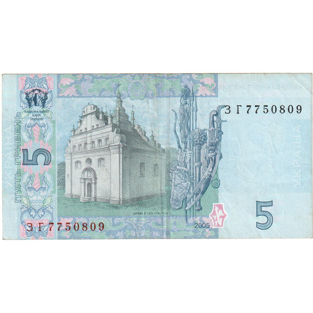 Ucrânia, 5 Hryven, EF(40-45)