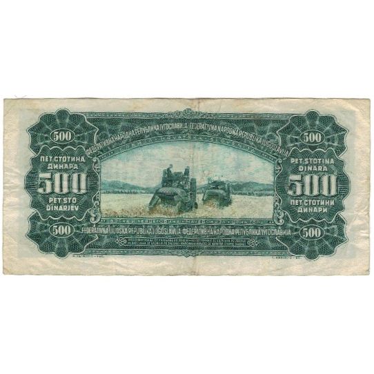 Banknote, Yugoslavia, 500 Dinara, 1955, 1955-05-01, KM:70, VF(20-25)