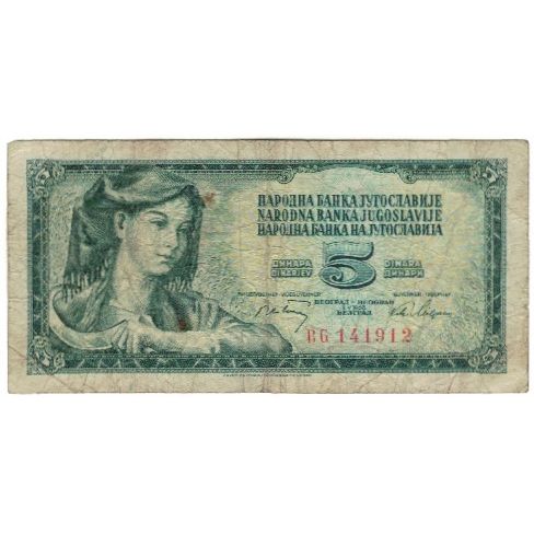 Banknote, Yugoslavia, 5 Dinara, 1968, 1968-05-01, KM:81a, VG(8-10)