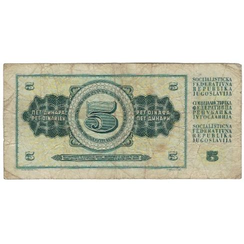 Banknote, Yugoslavia, 5 Dinara, 1968, 1968-05-01, KM:81a, VG(8-10)