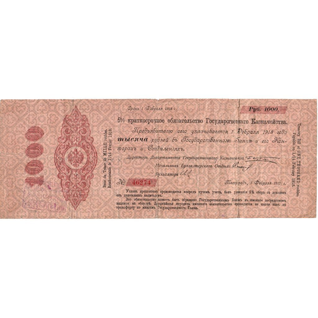 Rusia, 1000 Rubles, PETROGRAD, MBC