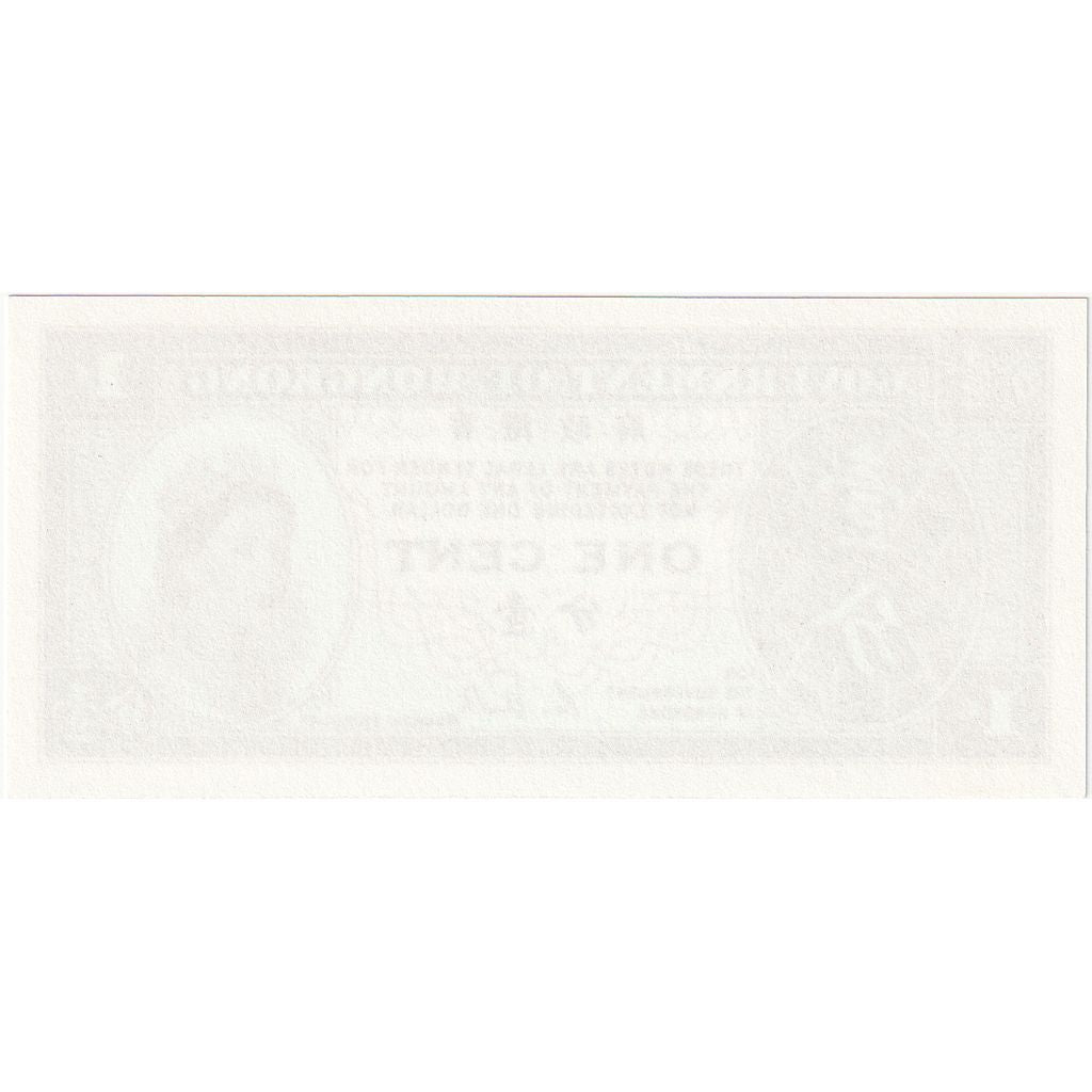 Hong Kong, 1 Cent, UNC(65-70)
