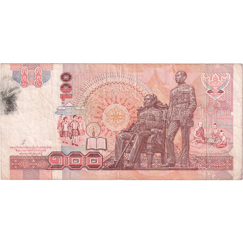 Tajlandia, 100 Baht, VF(30-35)