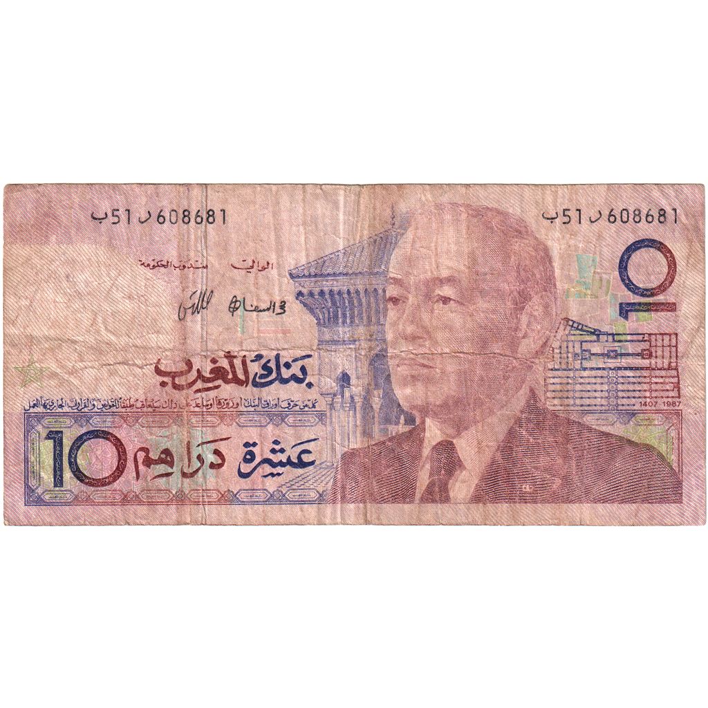 Maroko, 10 Dirhams, VF(20-25)