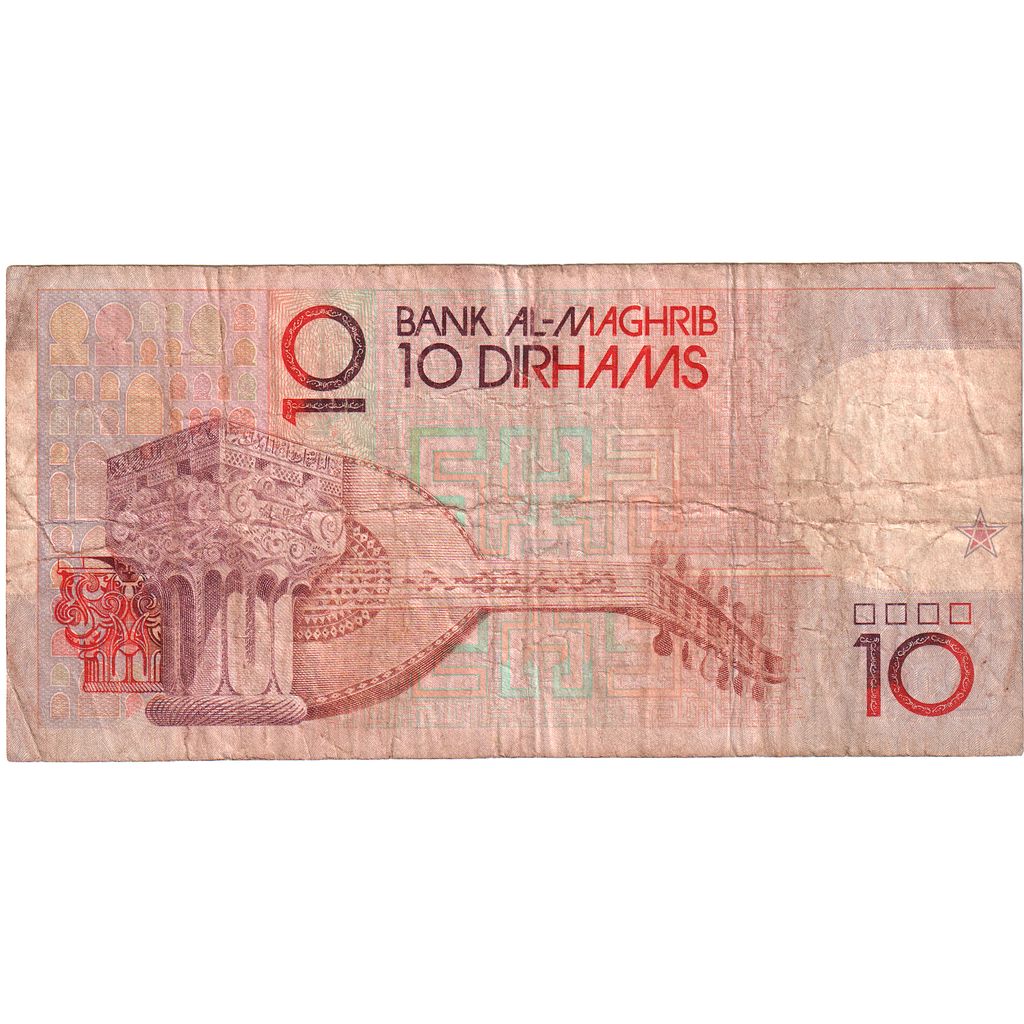 Maroko, 10 Dirhams, VF(20-25)