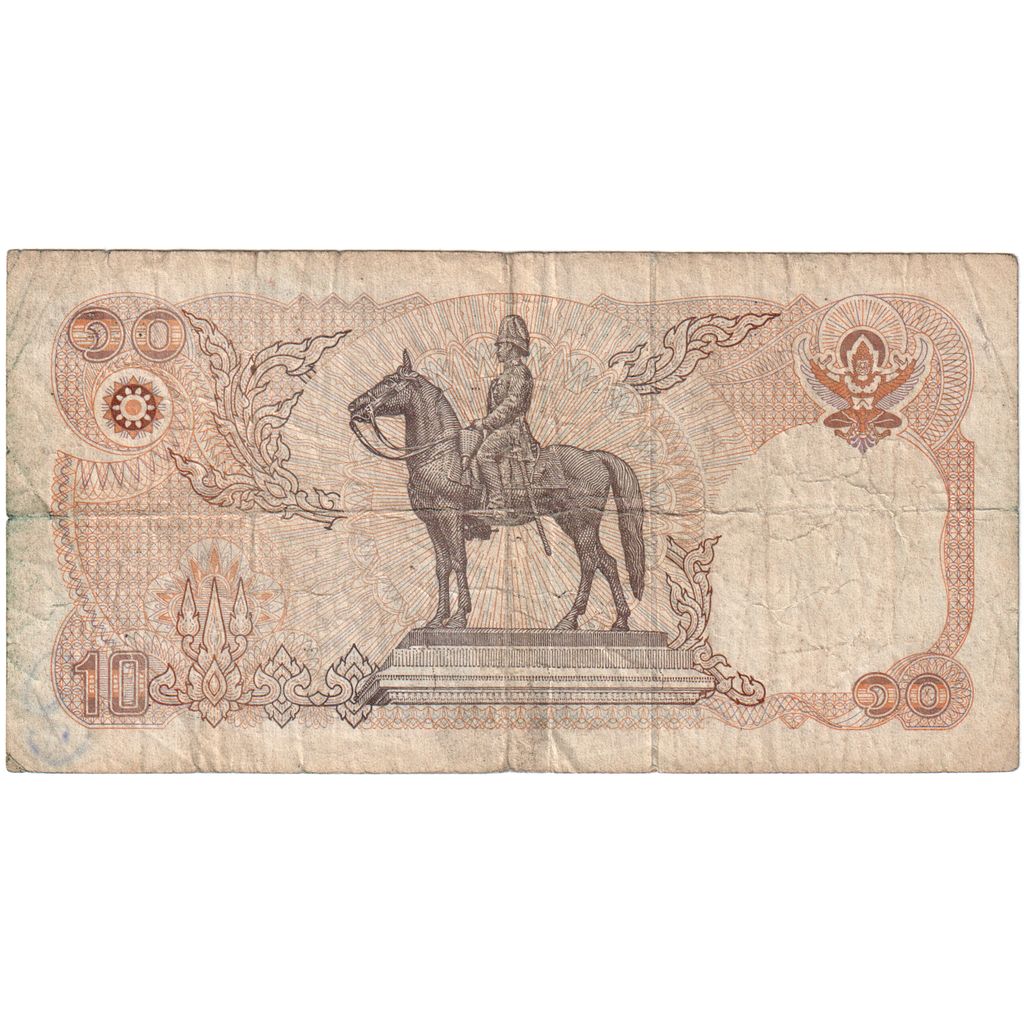 Thailand, 10 Baht, VF(20-25)