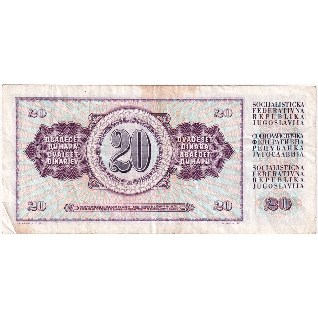 Yugoslavia, 20 Dinara, 1978-08-12, BC+