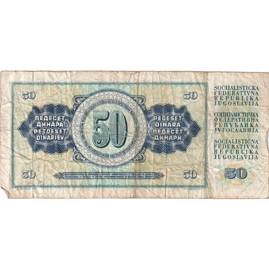 Jugoslawien, 50 Dinara, 1978-08-12, S