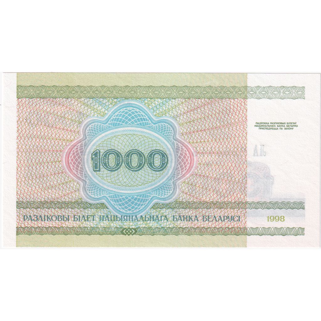 Billete, 1000 Rublei, 1998, Bielorrusia, KM:16, Undated, UNC