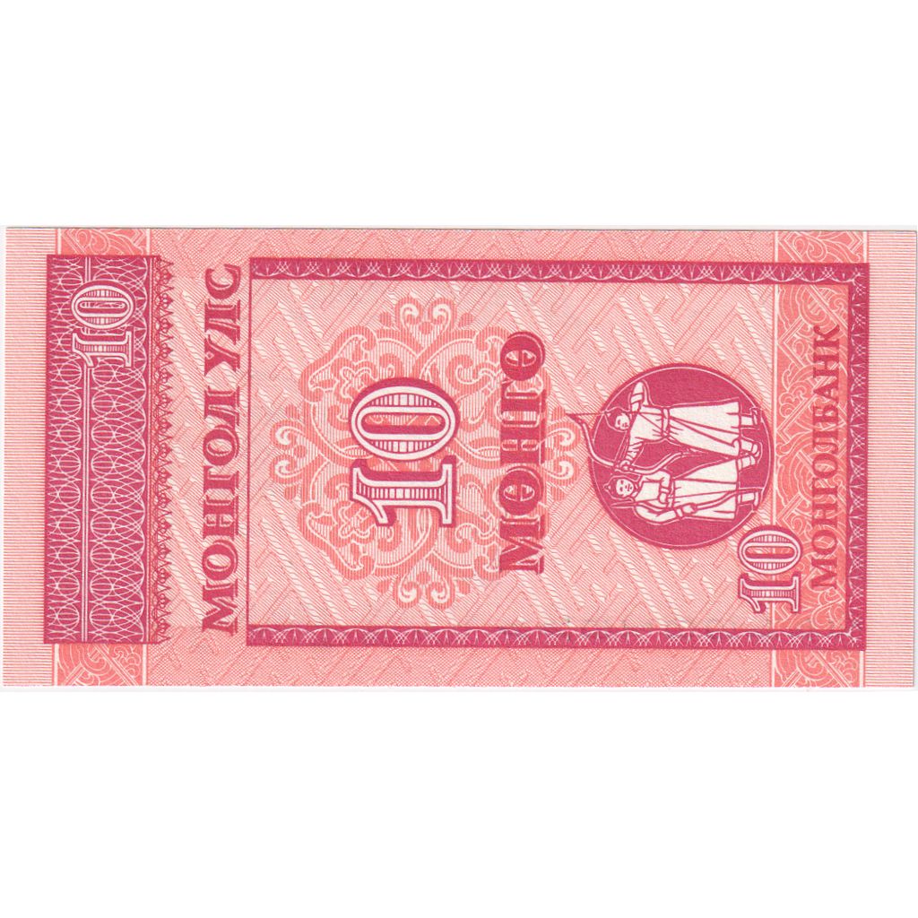 Mongolia, 10 Mongo, FDS