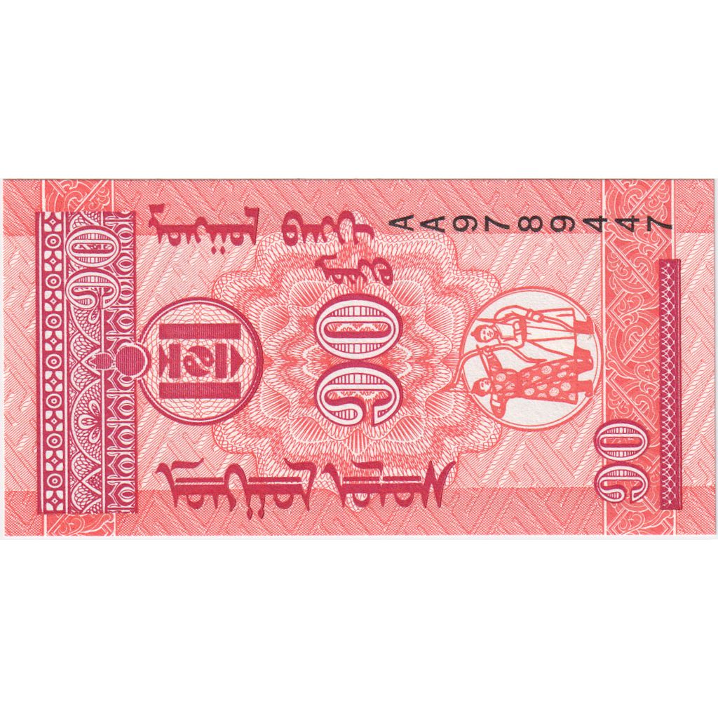 Mongolia, 10 Mongo, FDS